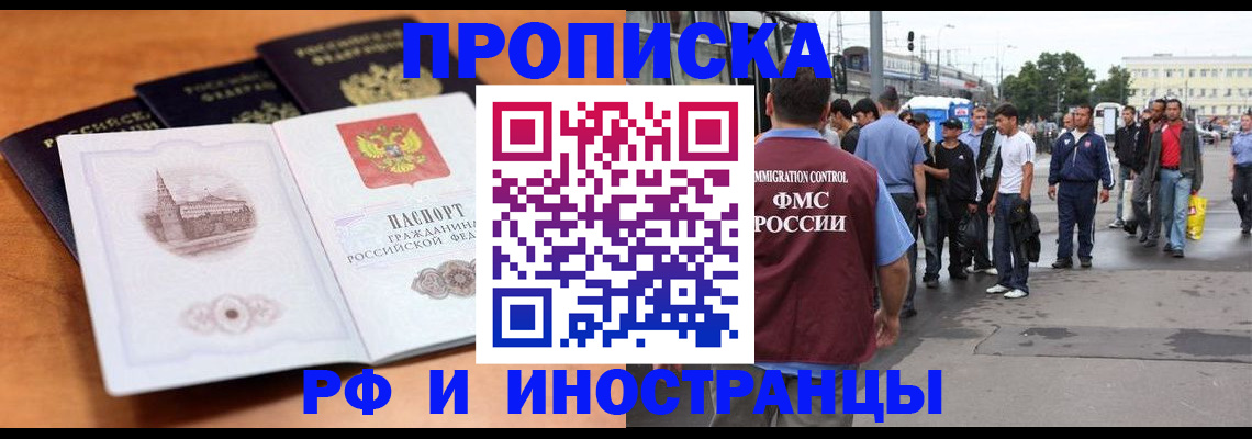 временная регистрация госуслуги в Дербенте